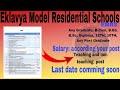 Eklya Model Residential School EMRS 2025 How To Apply EMRS Post 2025 By khagapati sir 