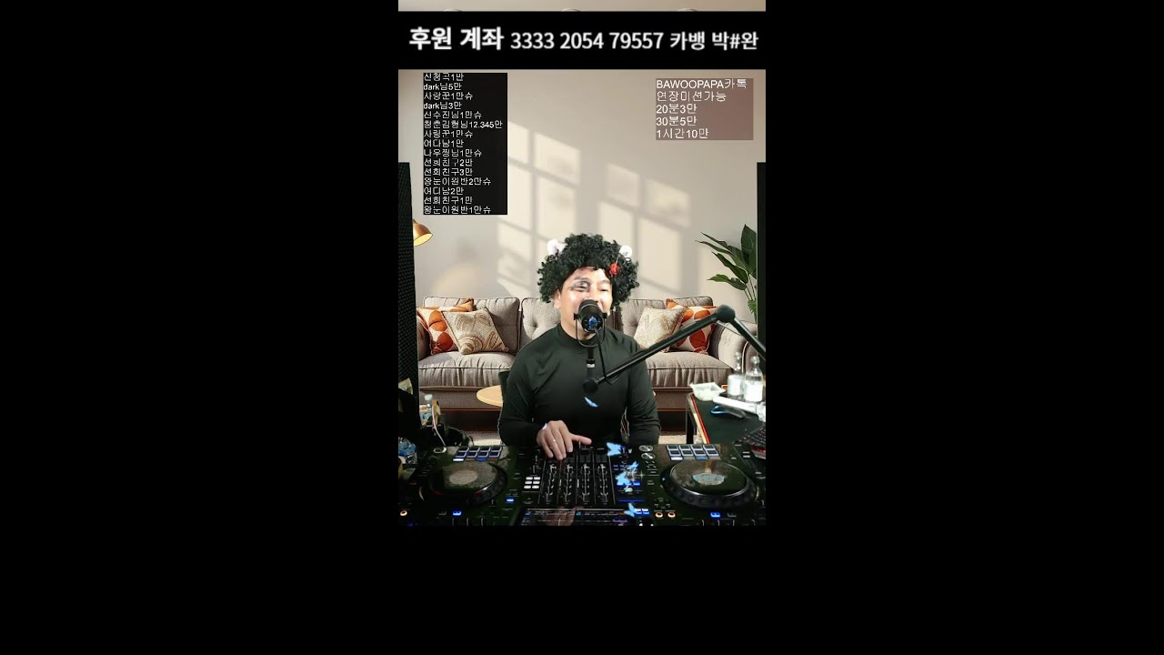 #bj세한#70.80.90.20#라이브#음#소통#나이트#팝송#3월10일저녁2#