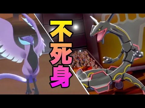 ソードシールド わざ ガリョウテンセイ の効果とおぼえるポケモン一覧 ポケモン剣盾 攻略大百科