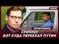 Экс-шпион КГБ Жирнов о главных лузерах года
