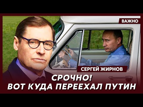 Экс-шпион КГБ Жирнов о главных лузерах года