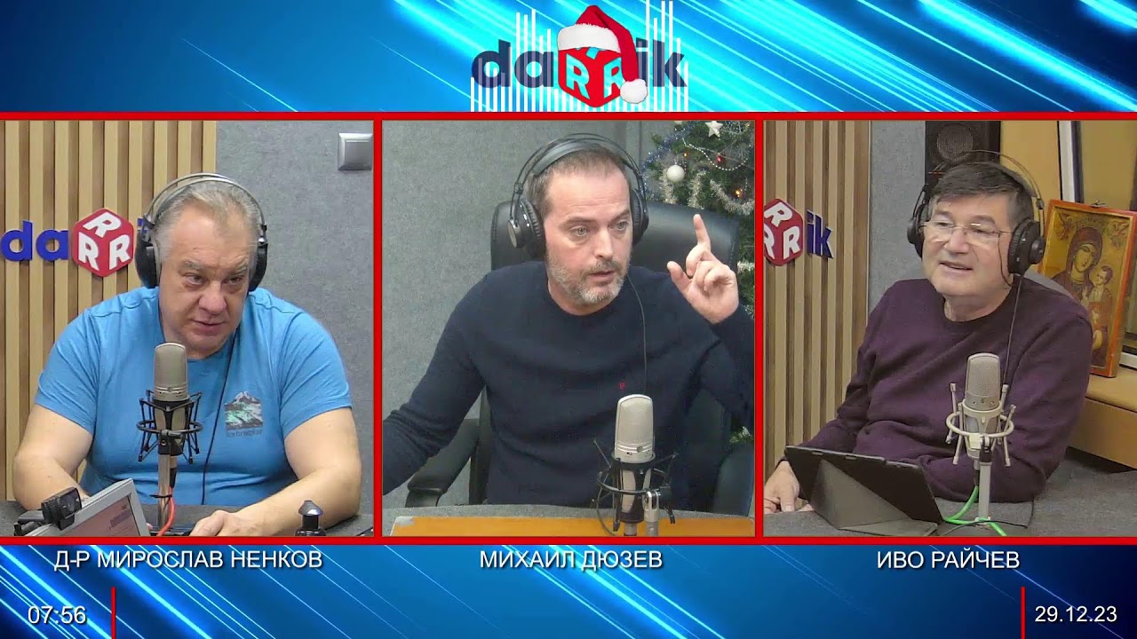 ЗДРАВНАТА БЕСЕДА С Д-Р НЕНКОВ