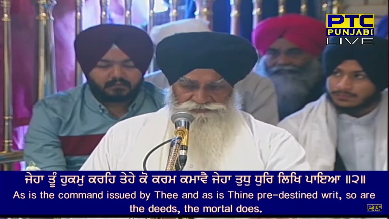 Asa Jor Nahi - Mere Har Jiyo Sab Ko Tere Vas - Bhai Inderjit Singh Ji Bombay Wale