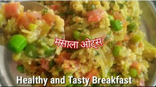 Masala Oats - Instant Oats Breakfast Recipe Indian- Healthy Breakfast Ideas