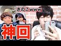 【神回】笑ってはいけないTikTok