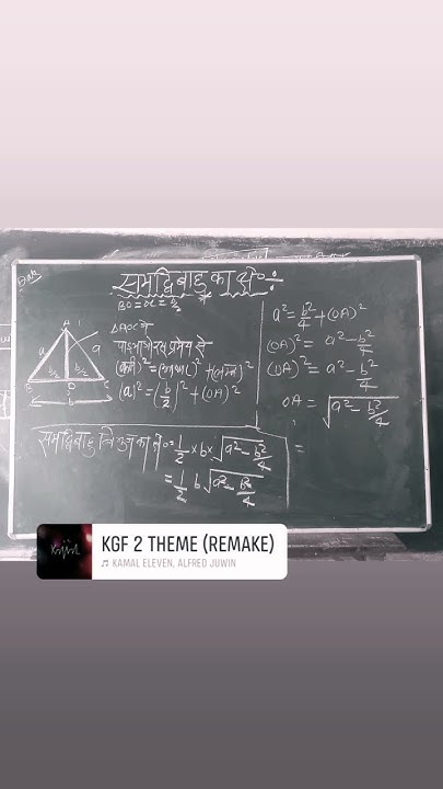 Area of Scalene triangles - YouTube