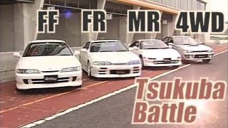 [ENG CC] FF-FR-4WD-MR battle - Integra R, Silvia S14, R32 GT-R, Impreza, MR2 - Tsukuba 1996
