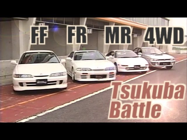 [ENG CC] FF-FR-4WD-MR battle - Integra R, Silvia S14, R32 GT-R, Impreza, MR2 - Tsukuba 1996 class=