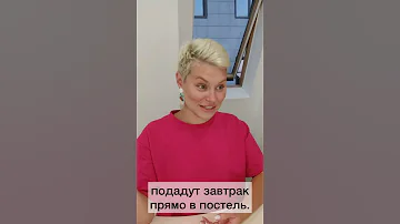 Тест НА ЛИБИДО