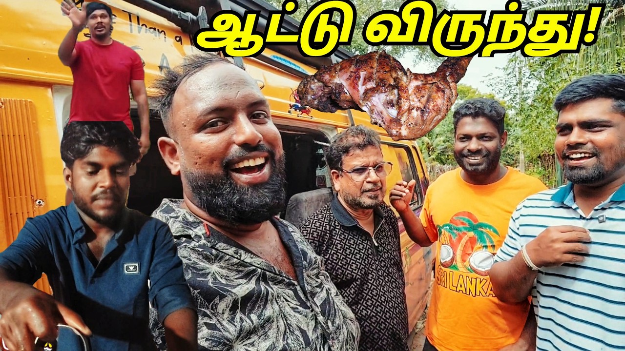 வீட்டில் பிறந்தநாள் கொண்டாட்டம்!🥳 Jaffna Tamil Vlogs | Alasteen Rock