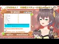 切り抜き くるみ ぽんちお 夏色まつり ホロライブ