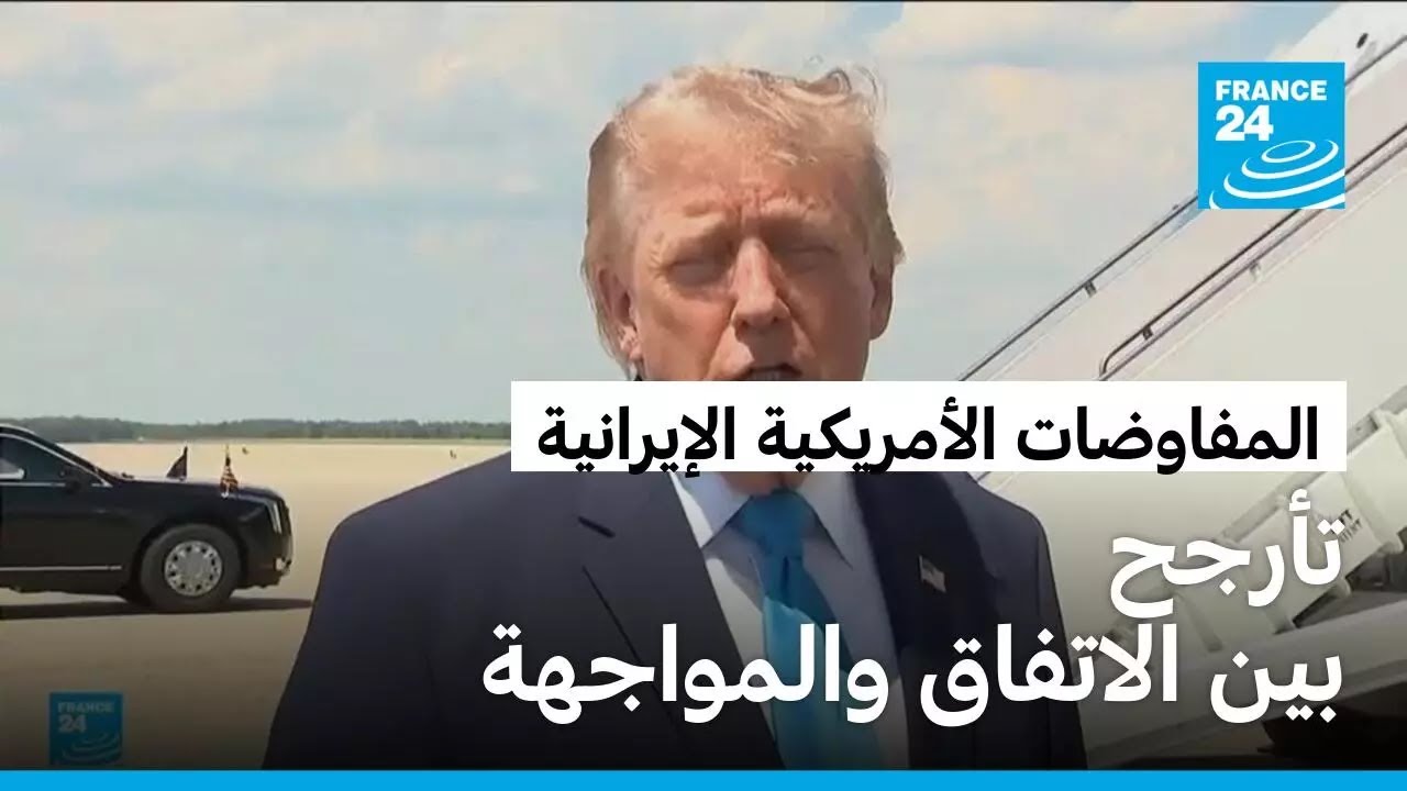 ���� ����� ������ ������ ����� ��� �� ����������.. ��� ��� ����� ���
 - نشر قبل 8 دقيقة