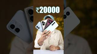 Best Phone Under 20000 in 2026 ⚡️ Best 5G Mobile Under 20000