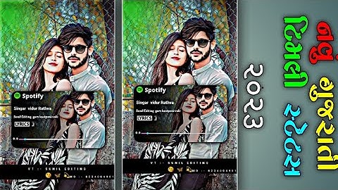 Vidur Rathva New Timli WhatsApp Status 2023 Gopal Rathva New Timli Status 2023 #timlistatus2023