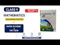 Final Prep Guide 💯 Class 9 Math Paper Scheme 2026