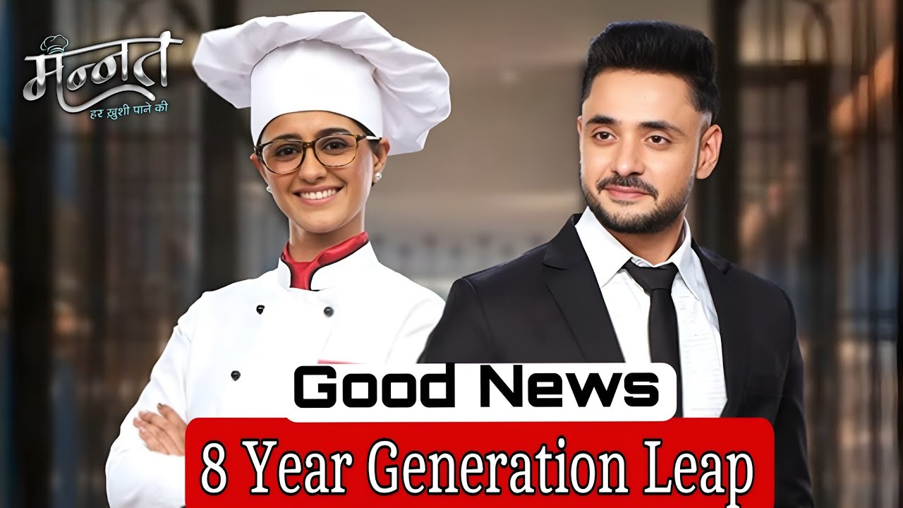 Mannat Serial : 8 Year Generation Leap | Confirm Update | New Cast | Mannat & Vikrant | Ns Reporter