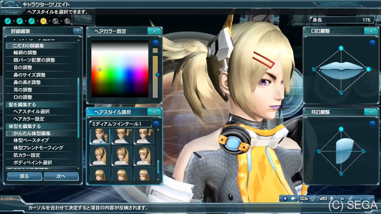 Pso2 Alpha 2 Fomarl Character Creation Youtube Pso2 Alpha 2 Fomarl Character Creation Youtube