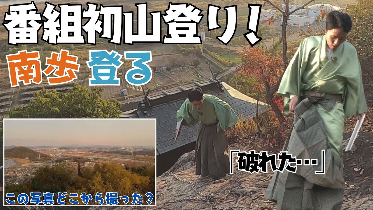 この景色！どこの山から見える景色！？