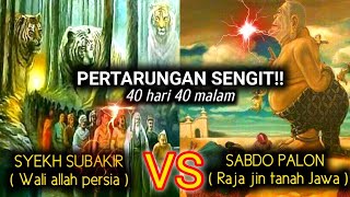 PERTARUNGAN SENGIT!! Waliyullah Syekh Subakir VS Sabdo Palon Ki Semar Badranaya ..