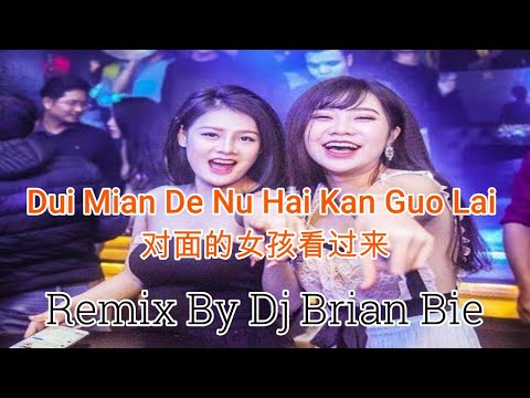 Dui Mian De Nu Hai Kan Guo Lai - 对面的女孩看过来 (Electro Manyao) By Dj Brian Bie #manyaodj #manyaoremix
