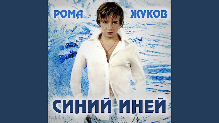 Все эти песни