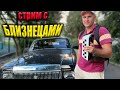 ВСЕ! Сезон Такси закончился