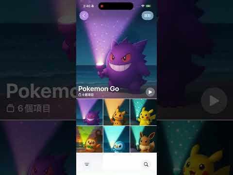 iOS 26 寶可夢 動態墻紙 #shorts #ios26 #動態壁紙