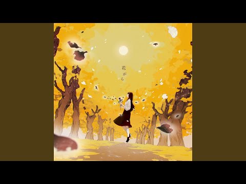 japonesa - YouTube
