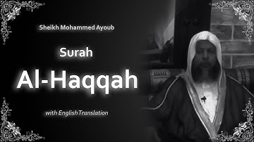 Al Haqqah | سورة الحاقة‎ | Sheikh Mohammed Ayoub | English Translation | الشيخ محمد ايوب