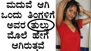 gk new quations kannada answers hit kannada video screenshot 5
