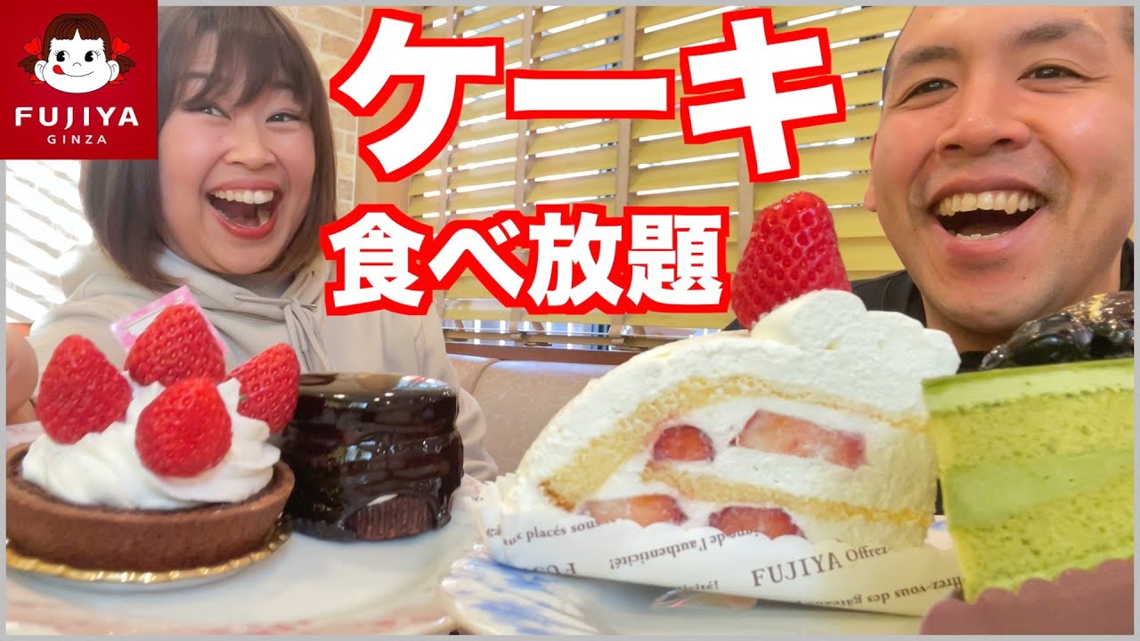 【一万円チャレンジ】不二家ケーキ食べ放題で限界食いしたらカロリーも1万超え…？【大食い】