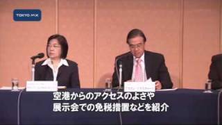 タイが日本人ビジネス客を誘致