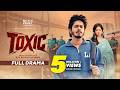 Toxic Bangla Drama | Love, Betrayal & Conflict (2026)
