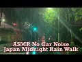 ASMR Japan Late Night Rain Walks 2020.09.12 Downpour Storm Tokyo Suburb Ambient Sound Sleep Meditate