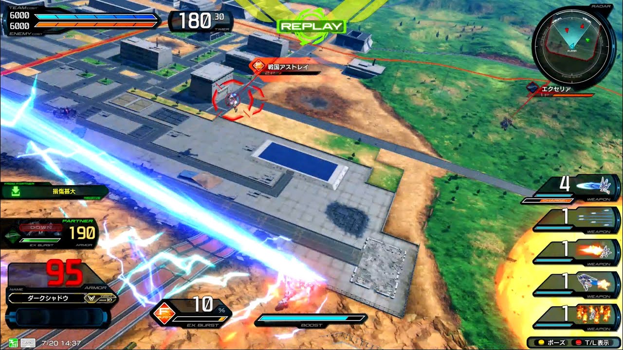 《2本立て》【チャージ式の覚醒技！最大チャージで無限赤ロック！】N-EXTREMEガンダム エクスプロージョン〈イニブ〉