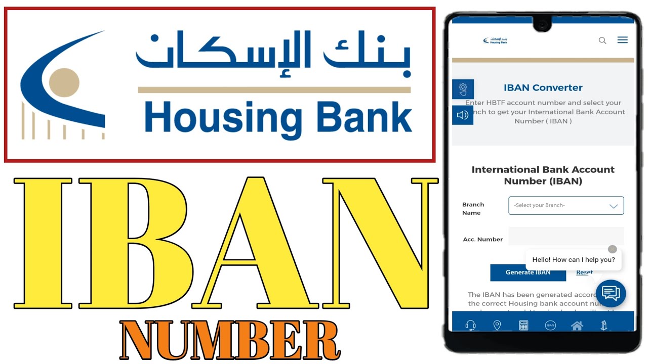 How to find Housing Bank IBAN | Iban Number Housing Bank | Payment Guide