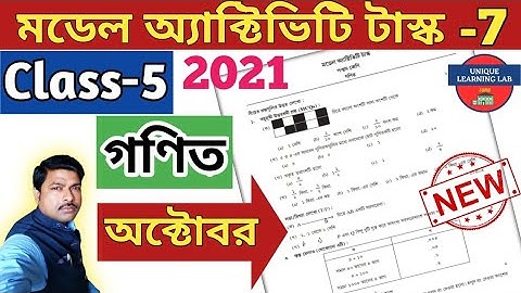 Class-5 Math(গণিত) Part-7 Model Activity Task//October 2021//WBBSE//Unique Learning Lab