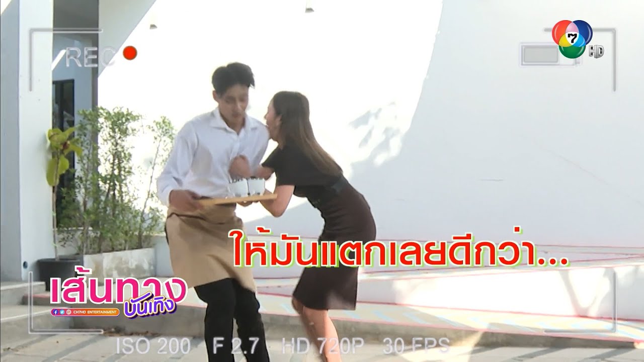 บ่วงวิมาลา : เปรี้ยว ทัศนียา เล่นจริงเจ็บจริง ทุ่มเทถ่ายทำจนปากแตก