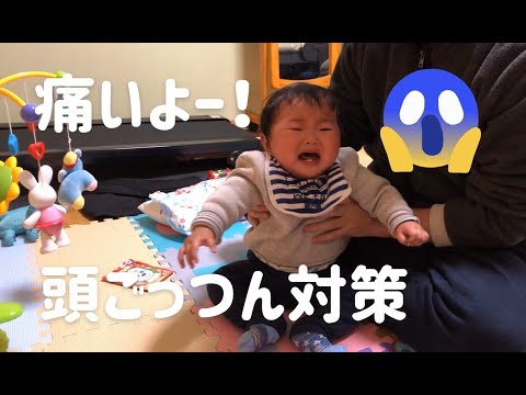 生後 ヶ月 頭 を かく