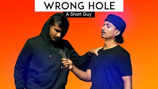 Wrong Hole | A Short Guy