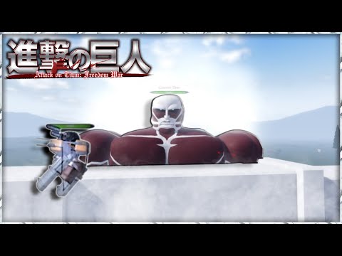 THE BEST ATTACK ON TITAN GAME HAS RETURNED | Freedom war