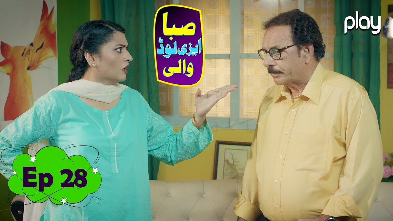 Saba Easyload Wali | Episode 28 | Comedy Show | Play Entertainment TV Dramas | 14 June 2022