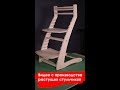 производство стульчиков