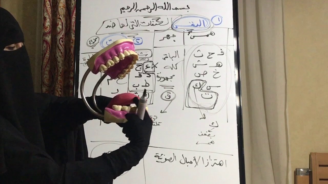 3️⃣0️⃣(( الصفات ))(( الشدة / التوسط أو البينية / الرخاوة )) .