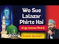 Wo suey lazar firtey hai  uvesh qureshi  islami program