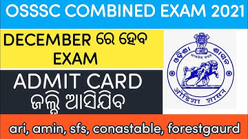 OSSSC COMBINED EXAM 2021 // EXAM DATE // 2841 POST