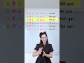 Kiểm tra bài cũ phản xạ nhanh cùng cô @deer tranthuong, ai hát sai lời ai trật nhịp ai dừng lại khi