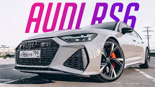 Ездил на Audi RS6 неделю. Потрясающе. Никогда не куплю такую!