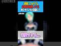 【朗報】フォウさん未来永劫通用しそうな神デザインだと話題に!?【Zガンダム】 #ガンダム #反応集 #gundam