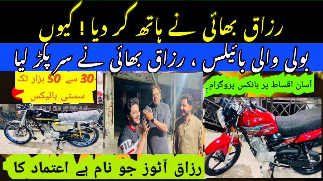 Top Deal on Used Honda125 70 || Top Discount Offer on Honda125 || Sale offers Low Price Used Bikes